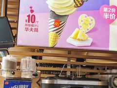 -麦当劳(杭州西湖银泰百货店)