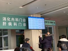 -山东大学齐鲁医院(青岛院区)