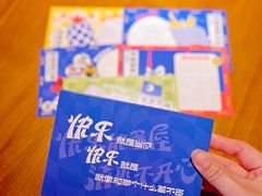 -有喜屋·深夜食堂(北京西路店)