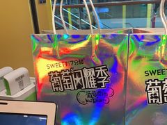 -7分甜(李沧万达店)