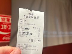 -清真·龙猫食堂(詹滨西里店)