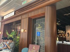 -三猫黑鱼花(南大店)