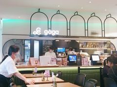 -gaga(深圳南山益田假日广场店)