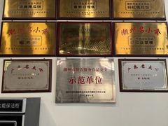 -府城小食馆(金龙宾馆店)