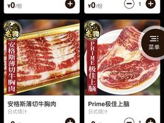 -火炉火自助餐(西直门凯德MALL店)