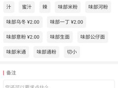 -香港新发烧腊茶餐厅(书城店)