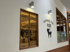 -After You Dessert Cafe