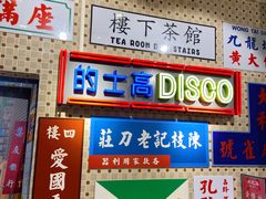 -美芝莲(东方宝泰店)