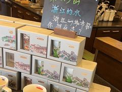 -星巴克(舟山蜈蚣峙店)
