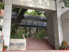 -香港大学