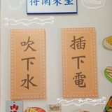 一间很难找的小店|[快哭了][快哭了][快哭了][快哭了]后悔当初…没早点过来