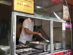 -鸿运兔·手撕烤兔(天府广场店)