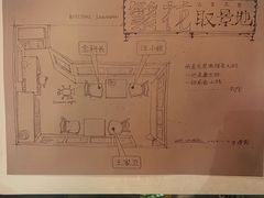 -古董花园(思南路42弄小区店)