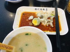 -银记肠粉店(中山一路店)
