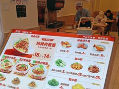 -醉面(西铁营万达店)
