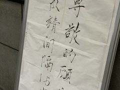 -韩包子(建设路店)