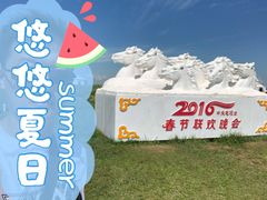 -呼和诺尔旅游景区