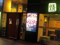 门面-望京小腰(北京总店)