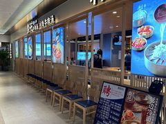 -梨花牛肉汤饭(仁恒伊势丹店)