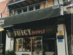 门面-Juicy Bakery(大学路店)
