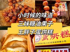 -奎星楼街