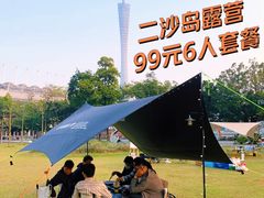 -二沙岛艺术公园