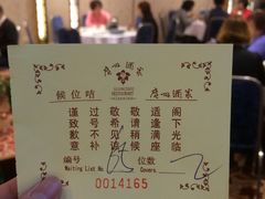 -广州酒家(文昌总店)