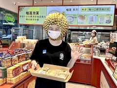 -墨茉点心局(国金街店)