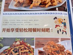 -四海回族饭店(前进大街店)