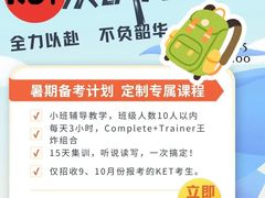 -第壹宝贝儿童教育中心(朝阳校区)