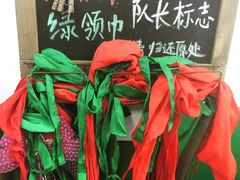 -做了不起的80后