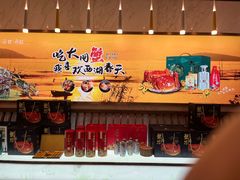 -西湖春天•老字号杭州菜(百汇店)