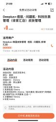 -Deeplus+韩国皮肤管理한국피부관리·C:Lab肌肤实验室