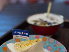 -古树酸奶(八廓南街店)