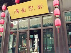 -回龙窝历史文化街区