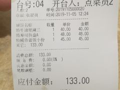 -东京屋(武定路店)