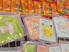 -巴依老爷新疆美食(清华东门店)