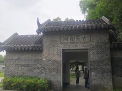 -幕燕滨江·长江观音景区