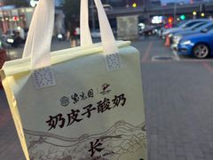 -紫光园(劲松店)
