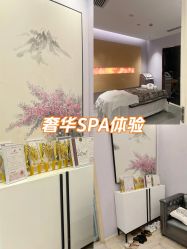 -紫琪尔胸部养护中心