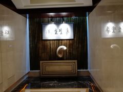 -诸暨耀江开元名都大酒店