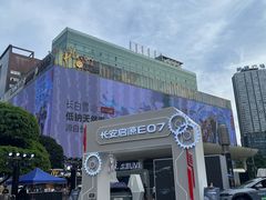 -观音桥步行街