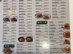 -龙记香港茶餐厅(久光百货店)