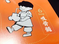 -小乌猪·金华筒骨煲(永盛购物广场店)