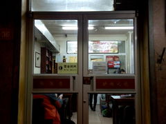 -张满意驴肉火烧(西四店)