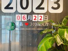 -南昌双子塔303观光厅