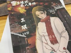 -剧狐剧本杀(徐汇1号店)