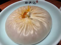 -裕兴记•蟹黄面馆(人民广场店)