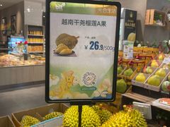 -blt精品超市(南京环宇城店)