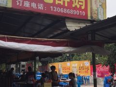 门面-大地农庄(逢沙大道店)